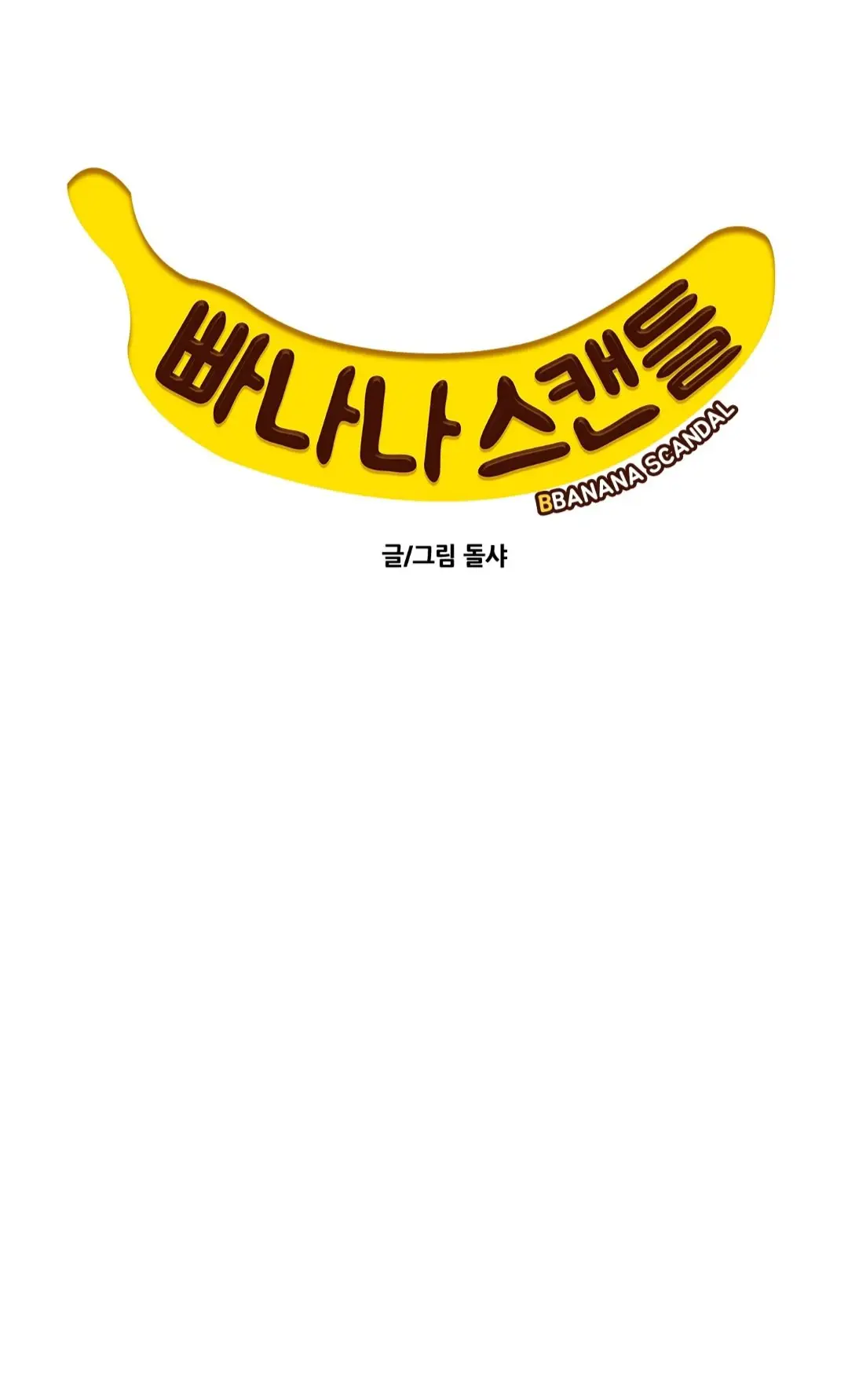 Banana Scandal (2019) - Capítulo 117 - Página 20 - LectorTMOo