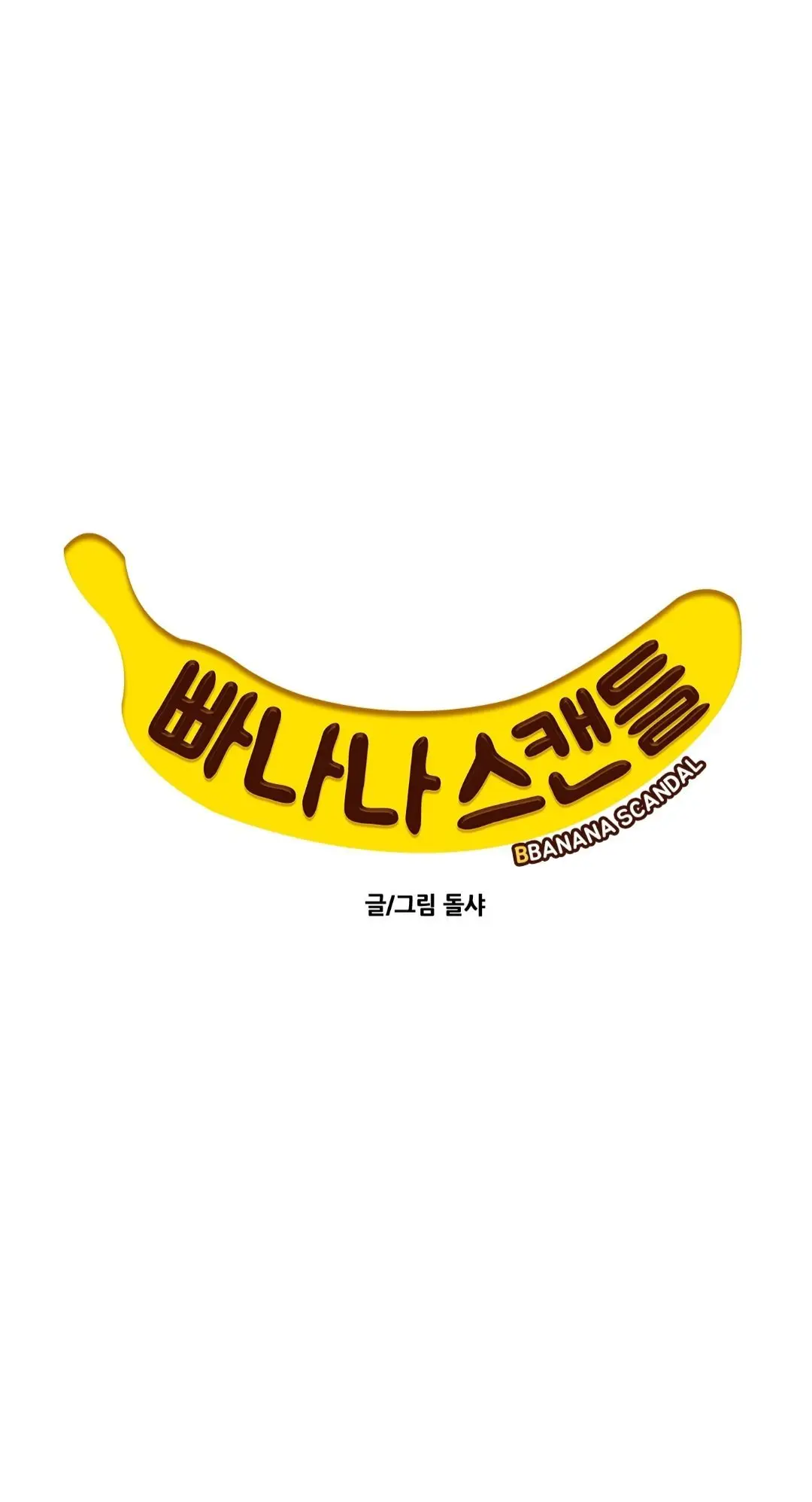 Banana Scandal (2019) - Capítulo 119 - Página 30 - LectorTMOo
