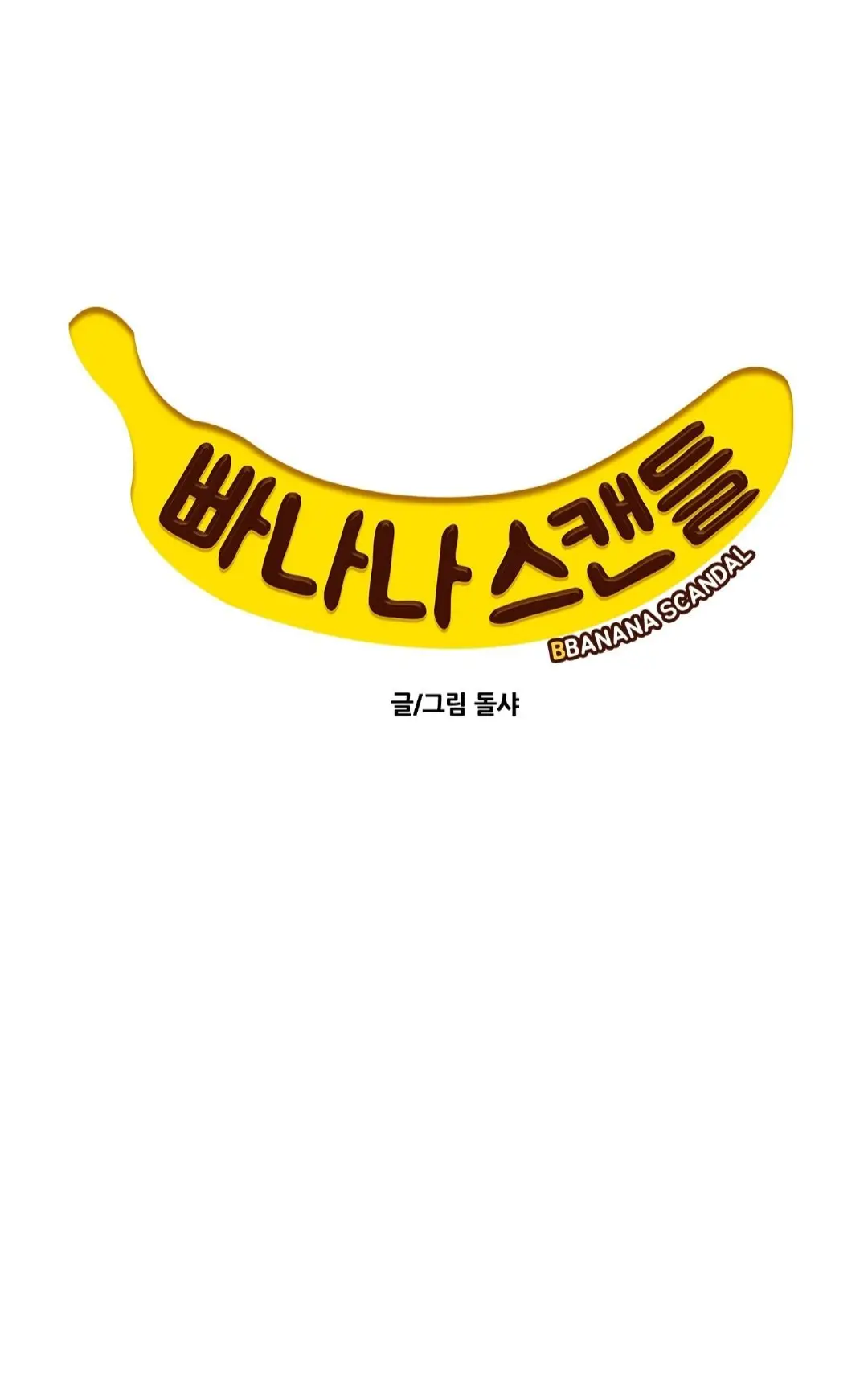 Banana Scandal (2019) - Capítulo 121 - Página 11 - LectorTMOo
