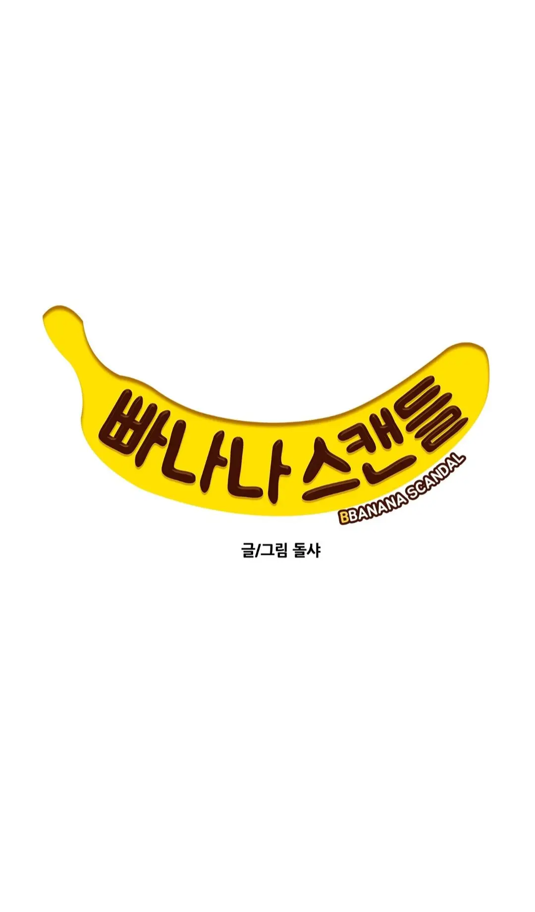 Banana Scandal (2019) - Capítulo 122 - Página 22 - LectorTMOo