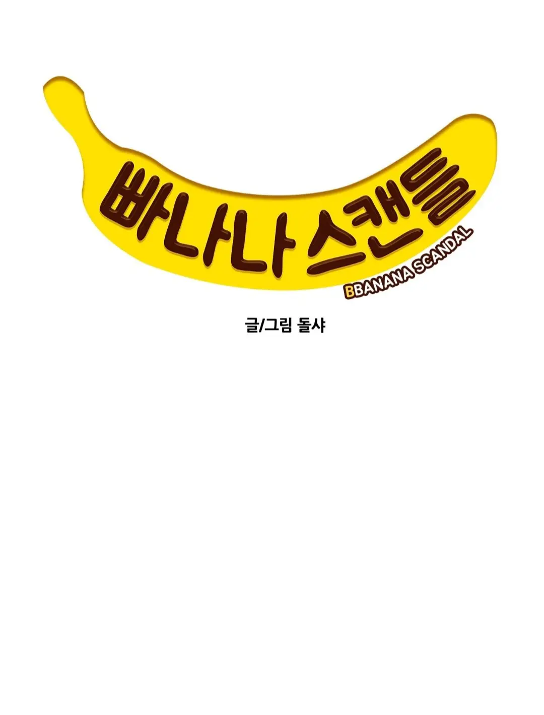 Banana Scandal (2019) - Capítulo 124 - Página 2 - LectorTMOo