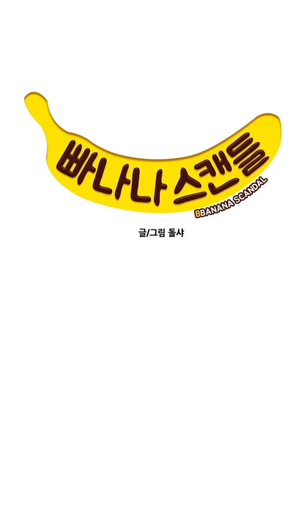 Banana Scandal (2019) - Capítulo 125 - Página 2 - LectorTMOo