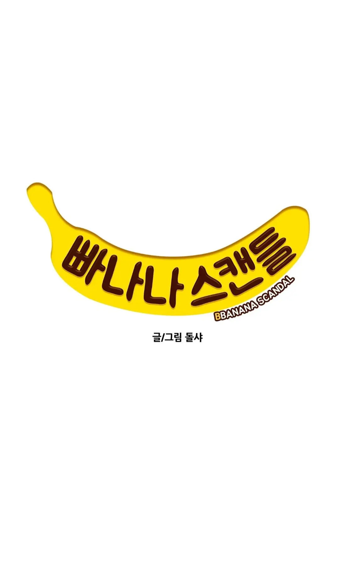 Banana Scandal (2019) - Capítulo 126 - Página 4 - LectorTMOo
