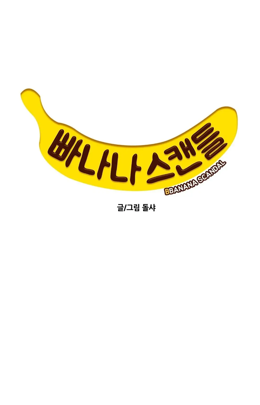 Banana Scandal (2019) - Capítulo 127 - Página 19 - LectorTMOo