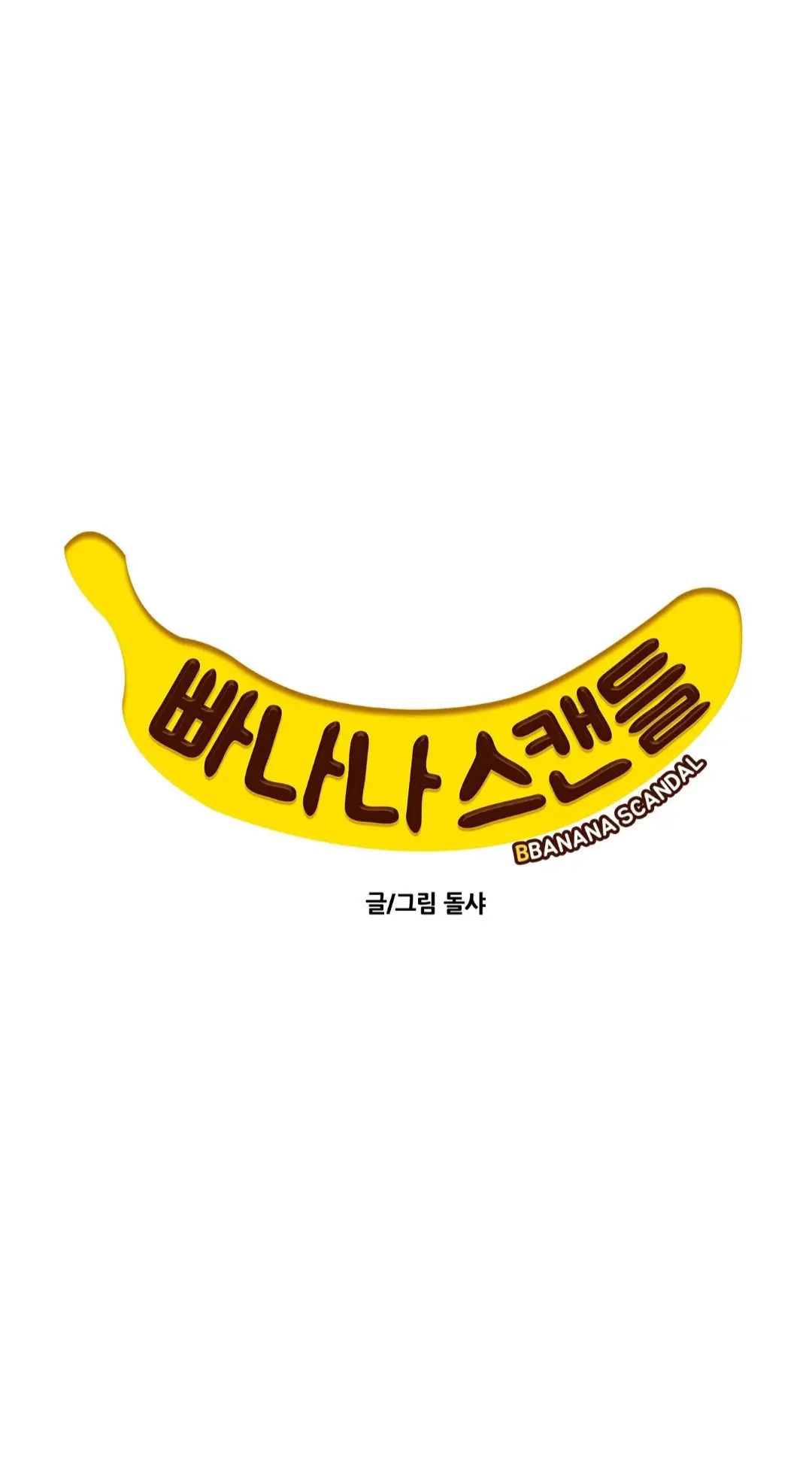 Banana Scandal (2019) - Capítulo 128 - Página 18 - LectorTMOo