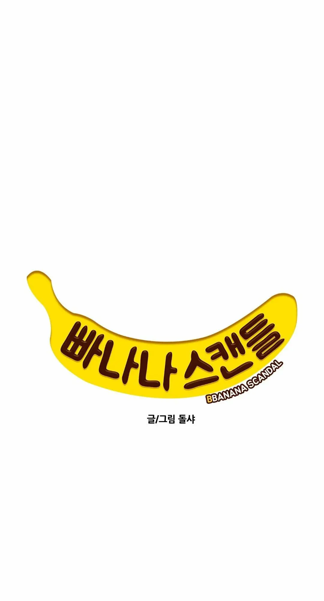Banana Scandal (2019) - Capítulo 130 - Página 11 - LectorTMOo
