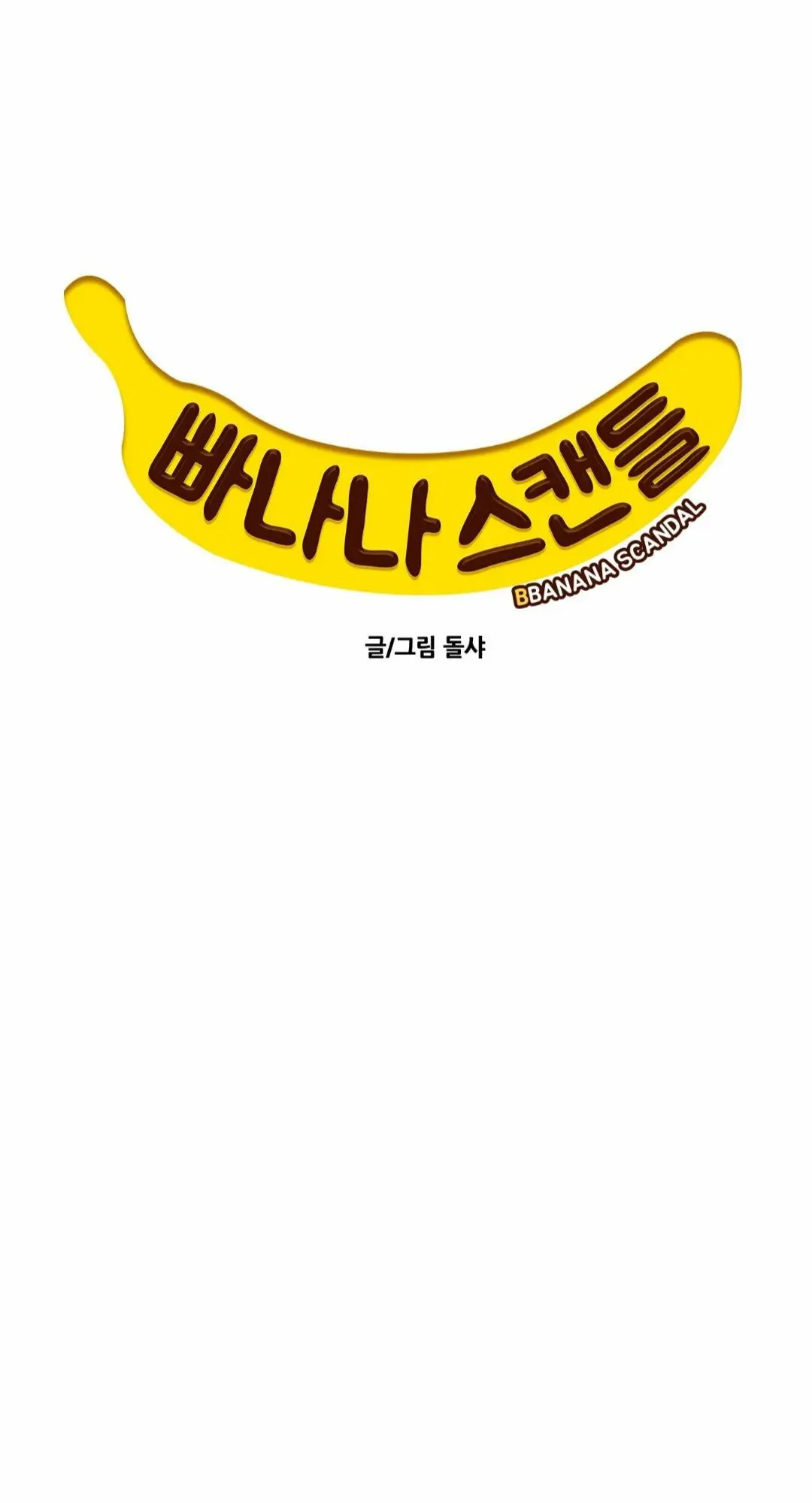 Banana Scandal (2019) - Capítulo 132 - Página 12 - LectorTMOo
