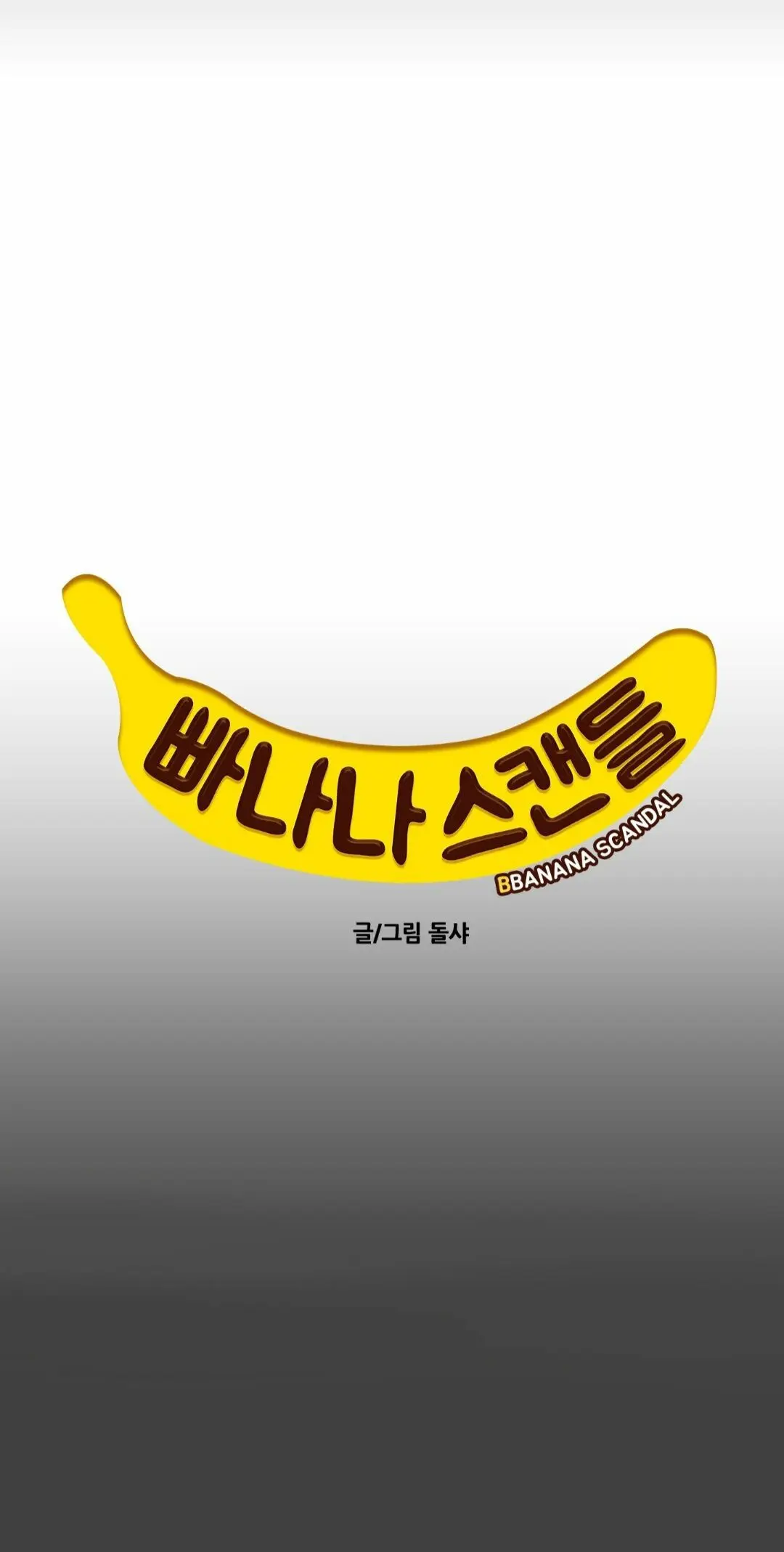 Banana Scandal (2019) - Capítulo 134 - Página 21 - LectorTMOo