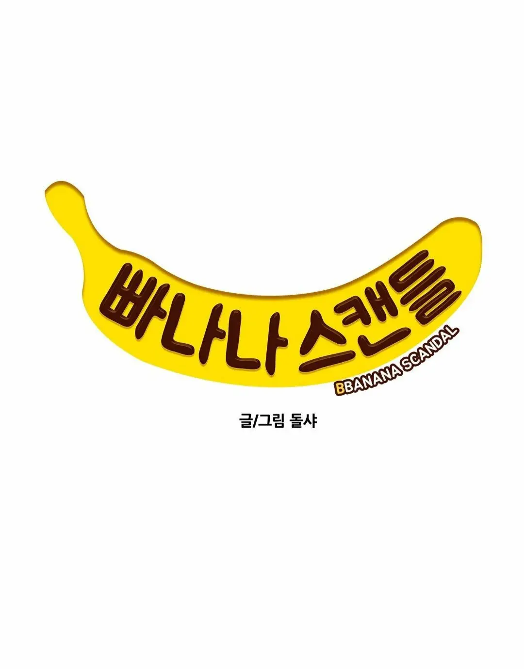 Banana Scandal (2019) - Capítulo 136 - Página 1 - LectorTMOo