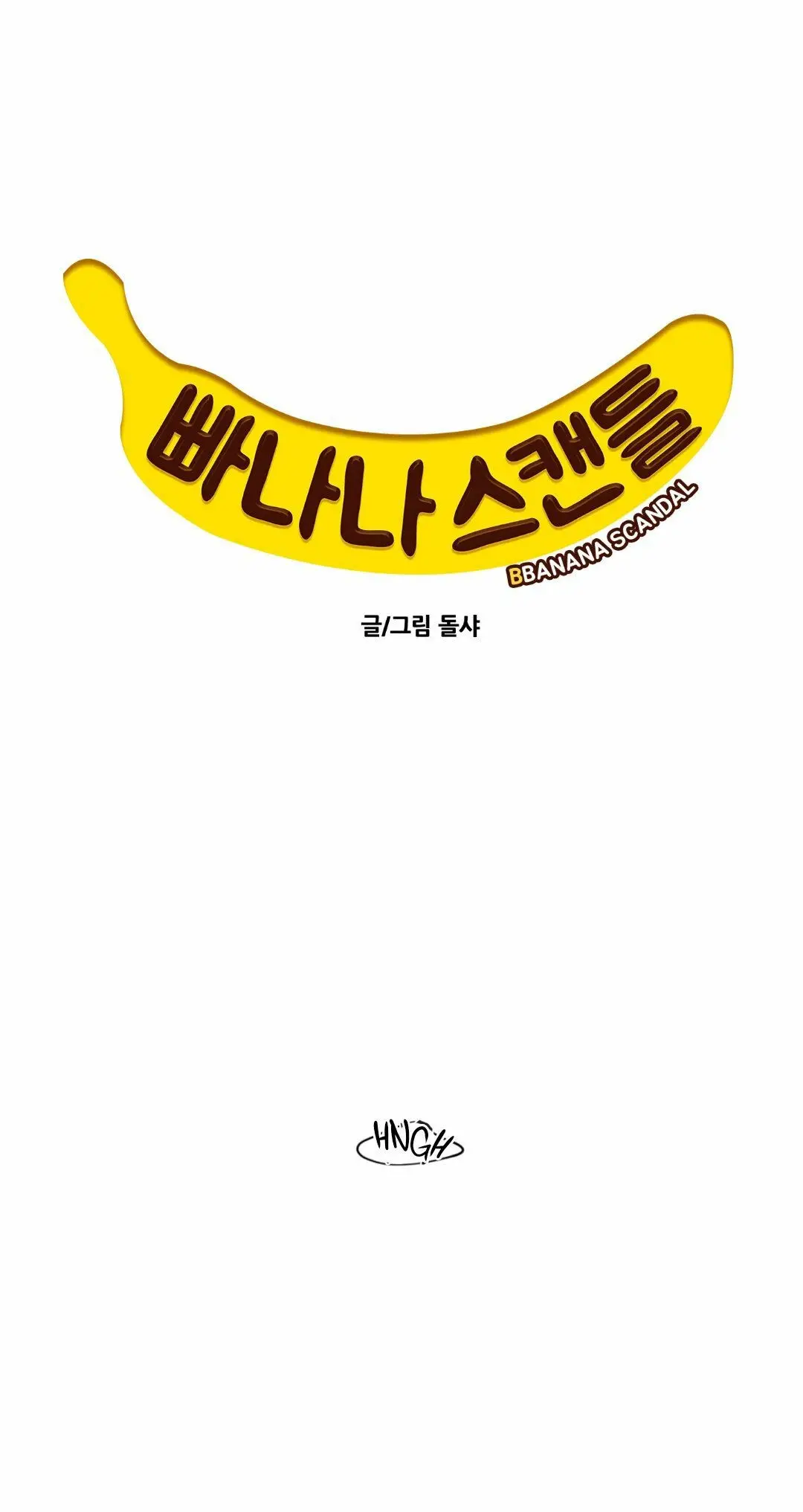 Banana Scandal (2019) - Capítulo 137 - Página 27 - LectorTMOo
