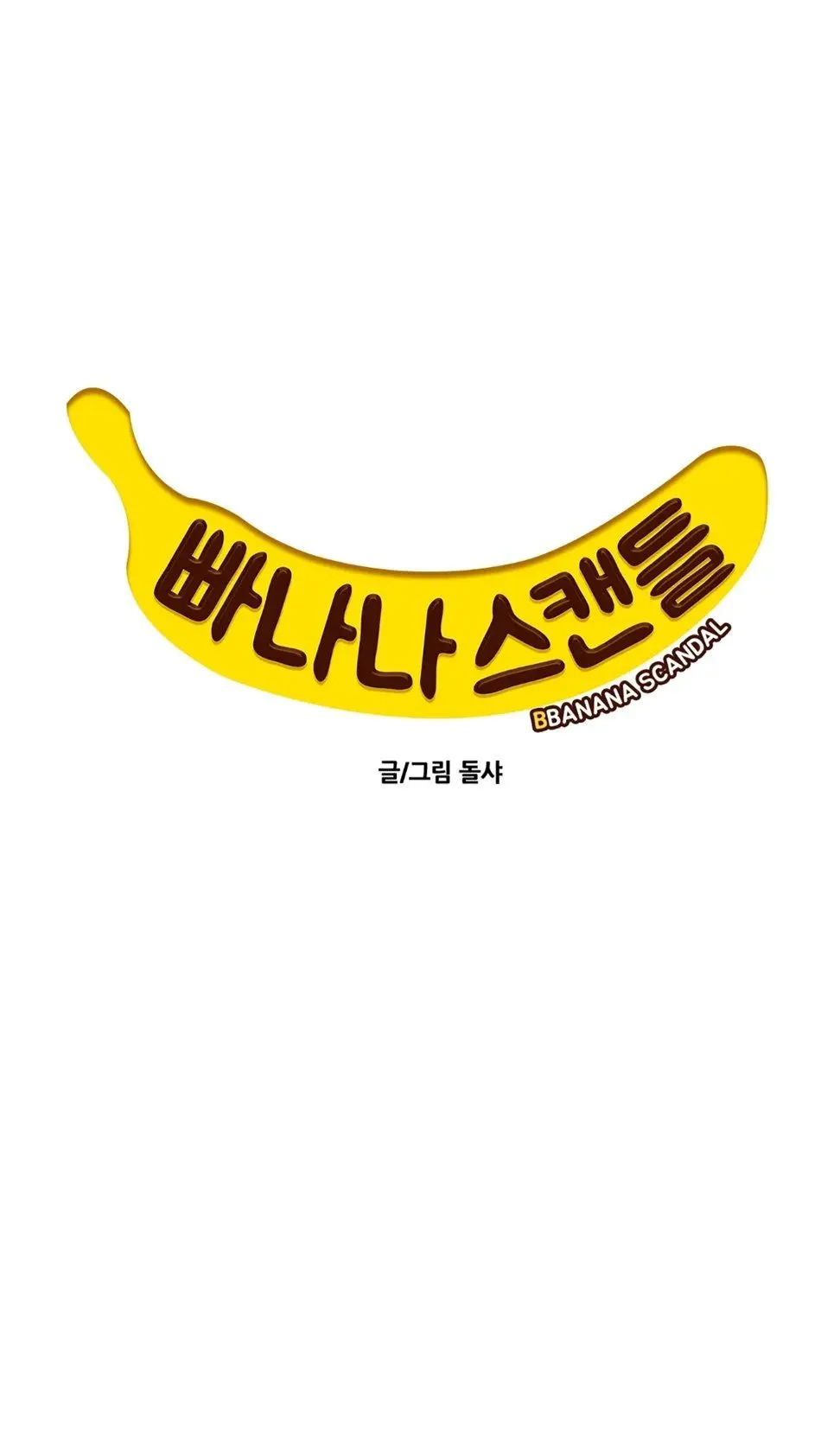 Banana Scandal (2019) - Capítulo 138 - Página 35 - LectorTMOo