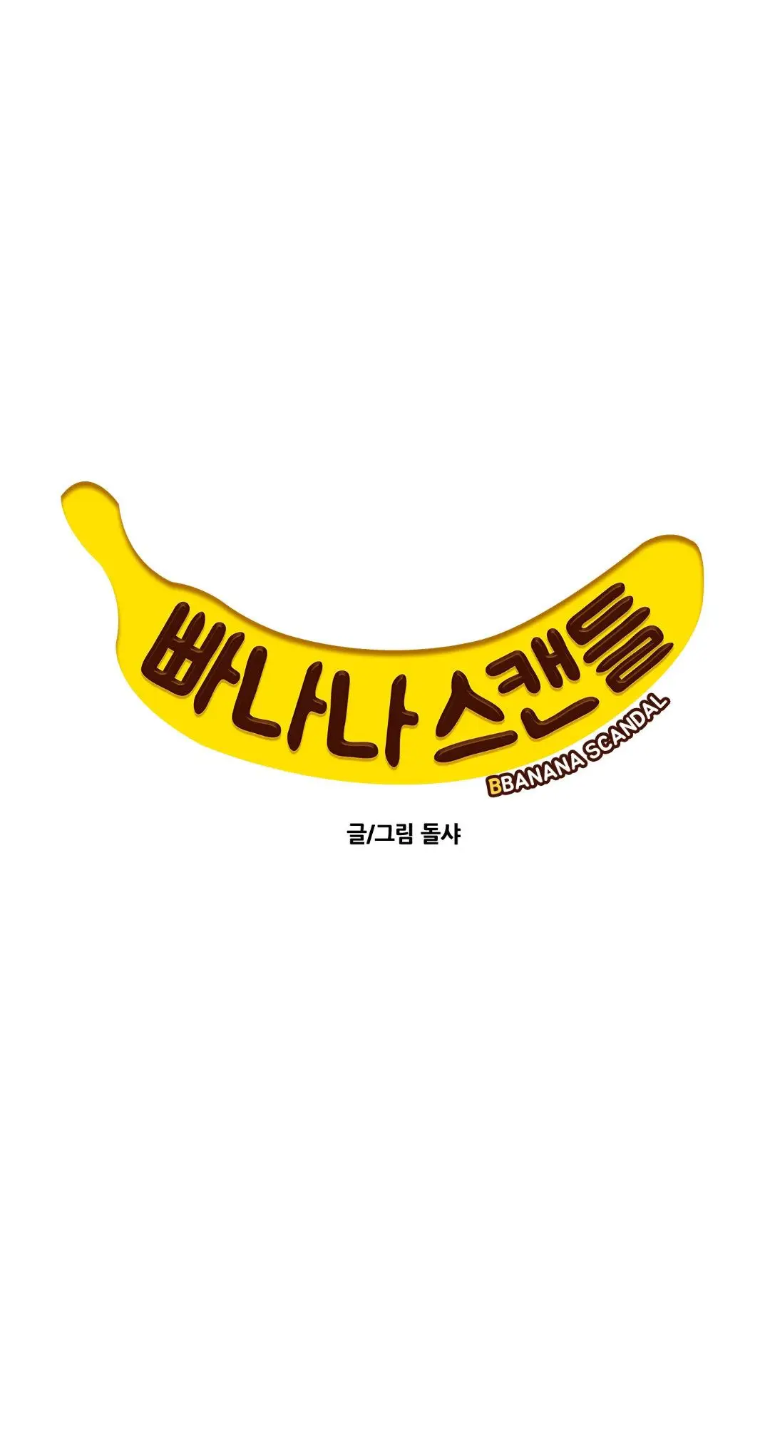 Banana Scandal (2019) - Capítulo 139 - Página 21 - LectorTMOo