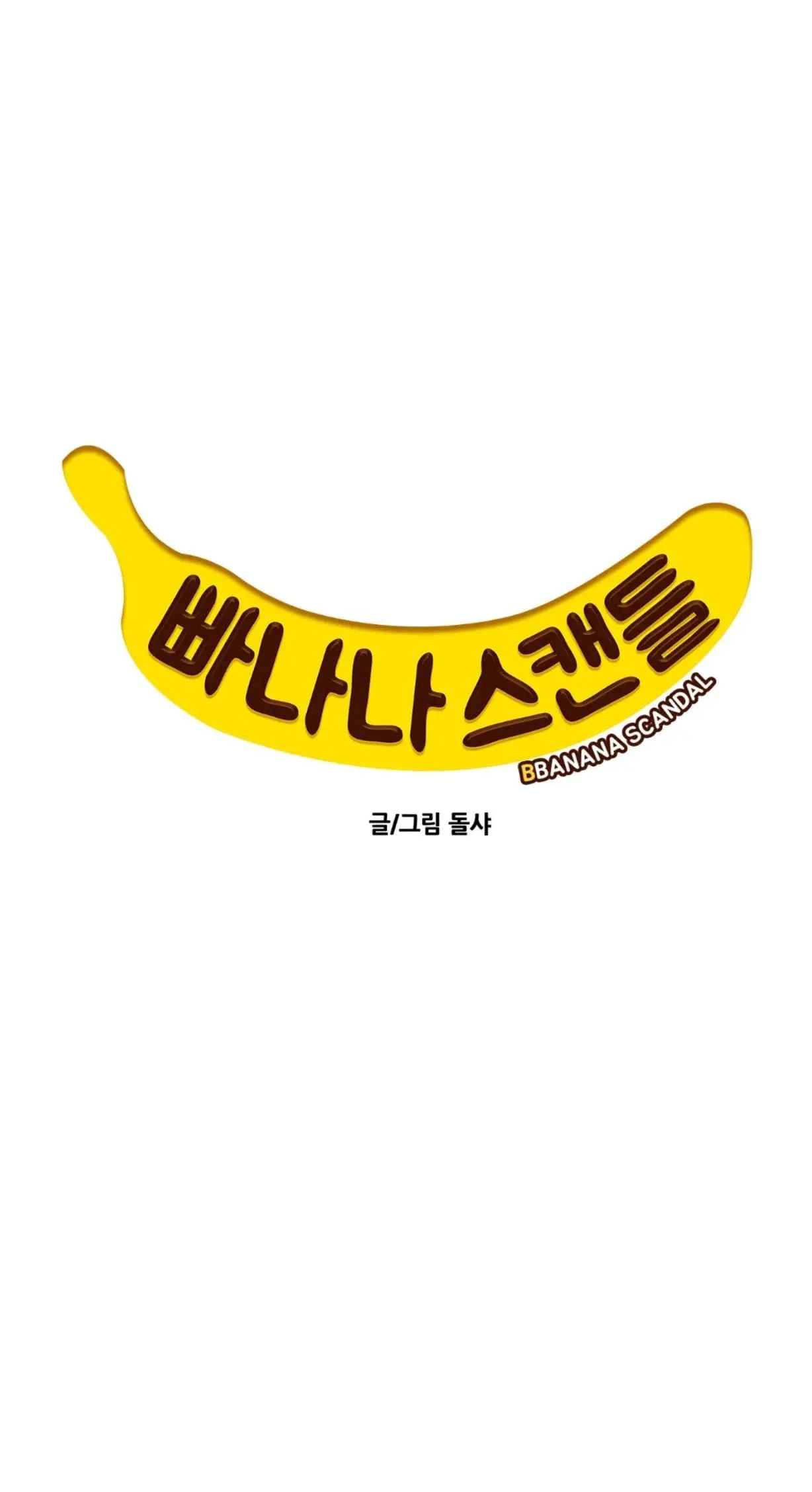 Banana Scandal (2019) - Capítulo 141 - Página 19 - LectorTMOo