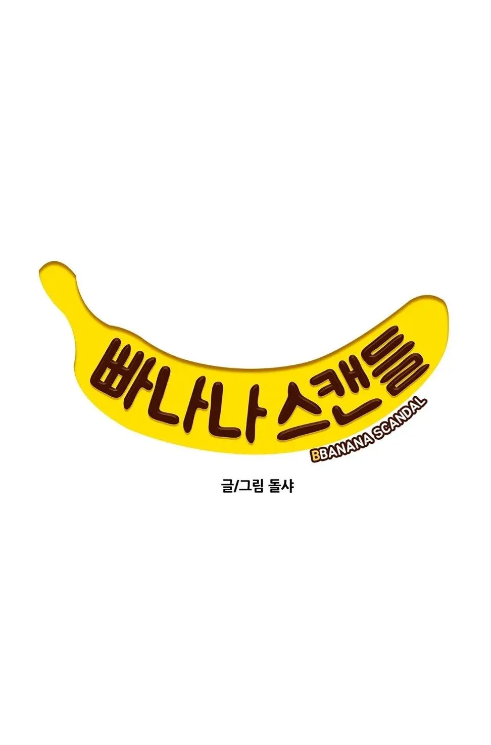 Banana Scandal (2019) - Capítulo 142 - Página 20 - LectorTMOo