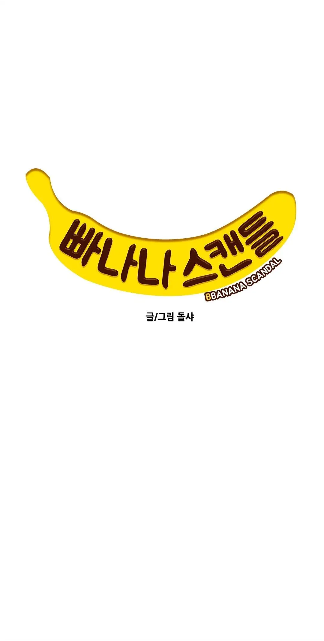 Banana Scandal (2019) - Capítulo 143 - Página 19 - LectorTMOo