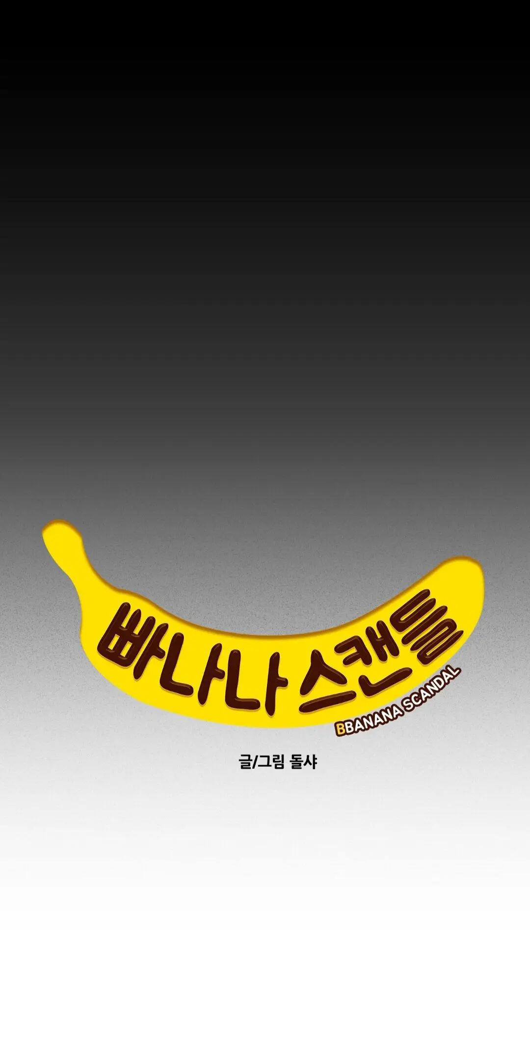 Banana Scandal (2019) - Capítulo 157 - Página 4 - LectorTMOo
