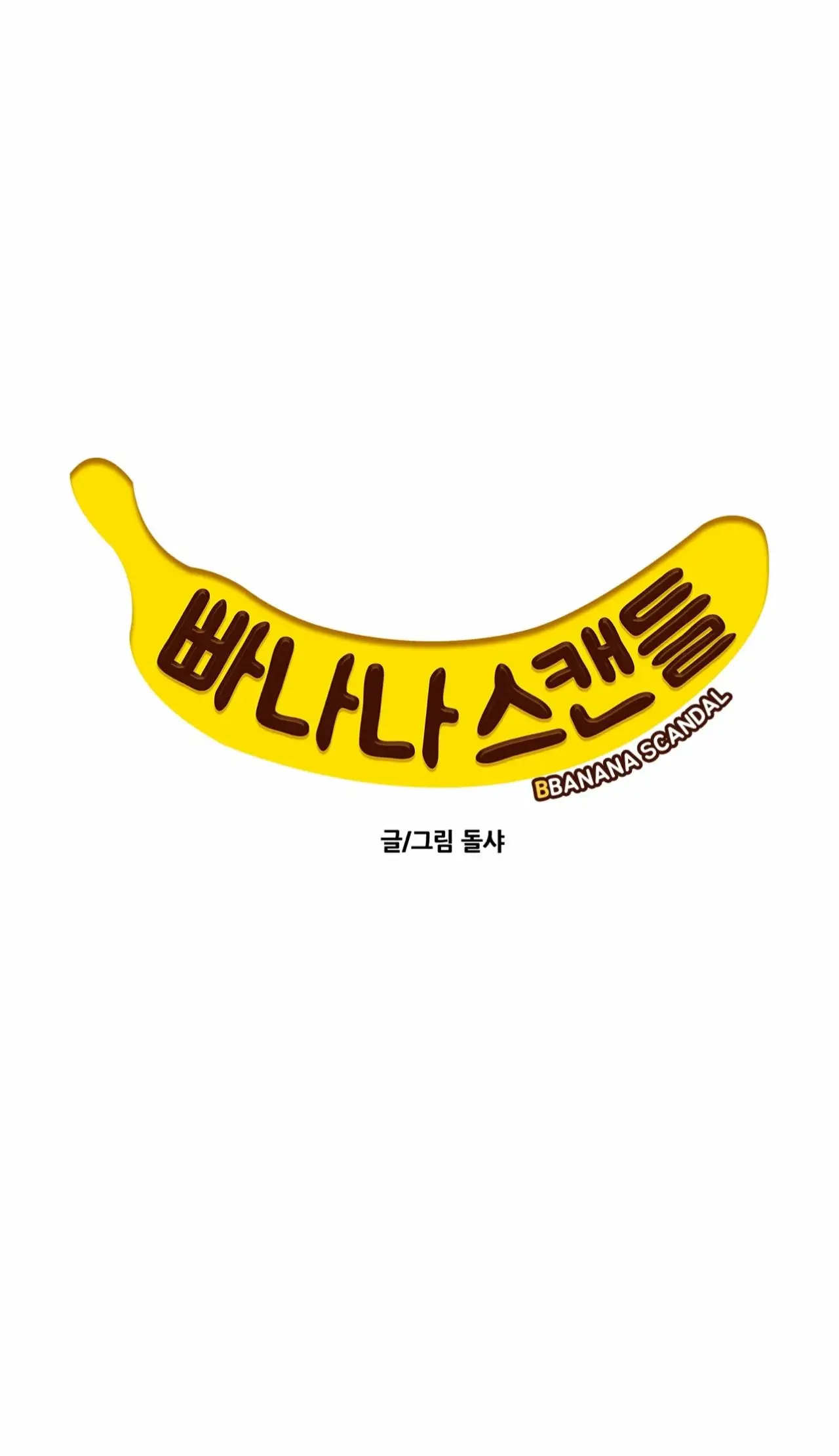 Banana Scandal (2019) - Capítulo 171 - Página 7 - LectorTMOo