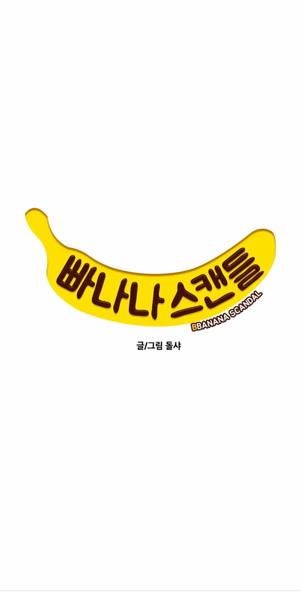 Banana Scandal (2019) - Capítulo 172 - Página 4 - LectorTMOo