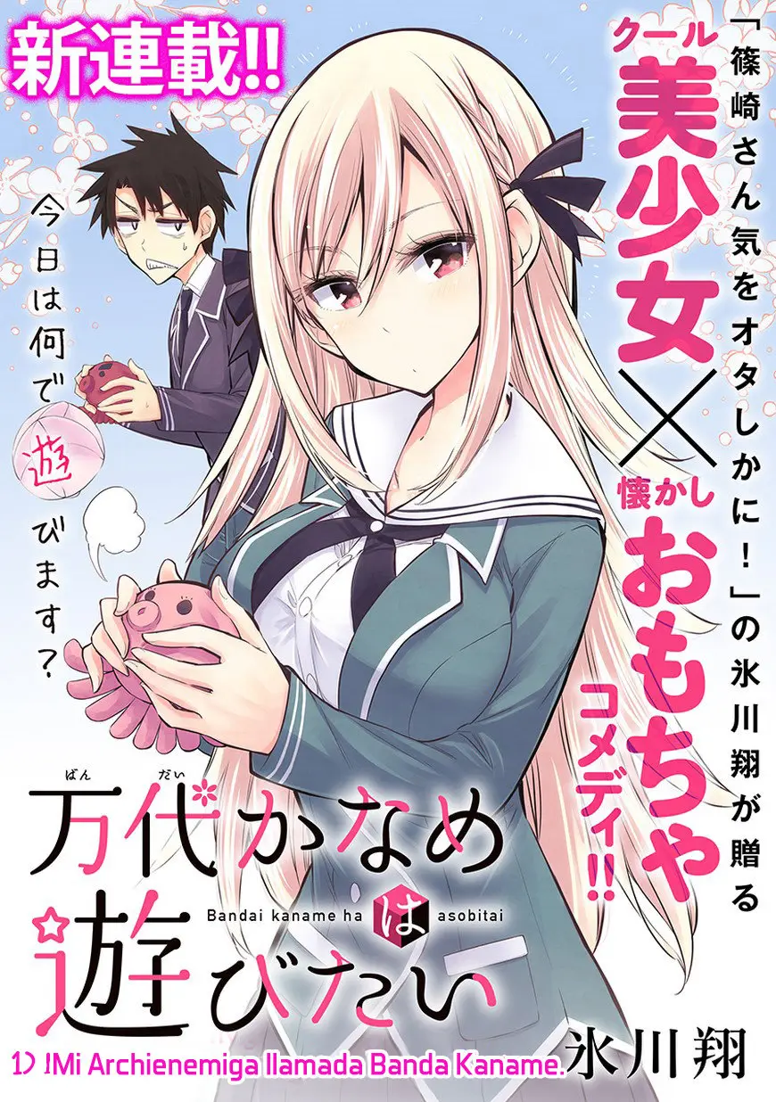 Bandai Kaname wa Asobitai (2017) - Capítulo 1 - Página 4 - LectorTMOo