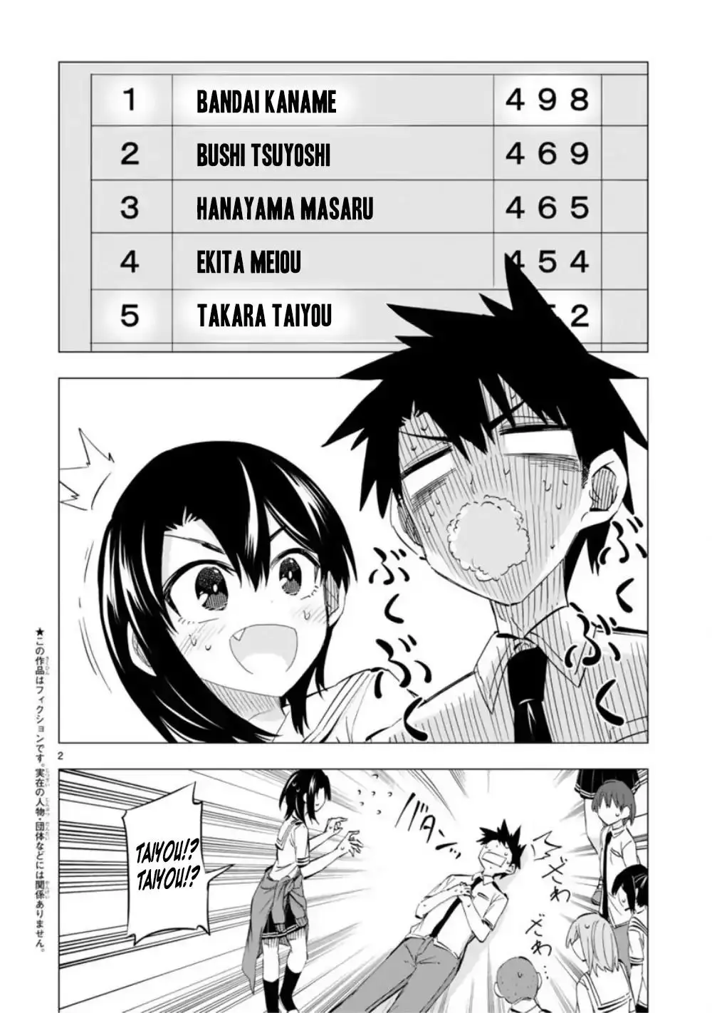 Bandai Kaname wa Asobitai (2017) - Capítulo 10 - Página 3 - LectorTMOo