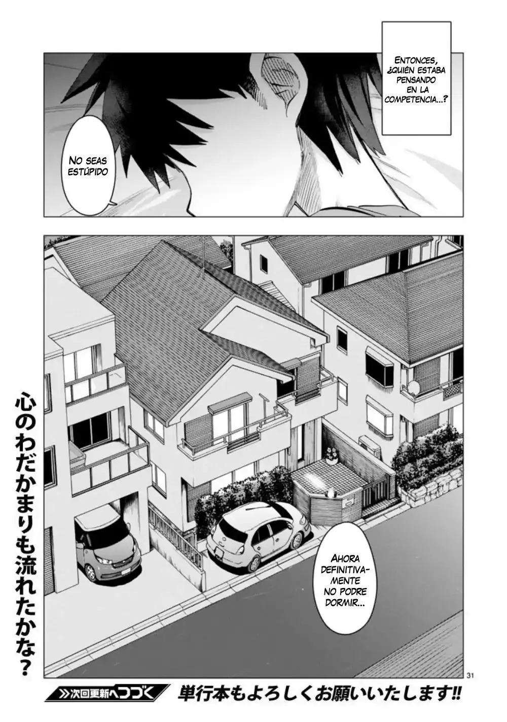 Bandai Kaname wa Asobitai (2017) - Capítulo 10 - Página 32 - LectorTMOo