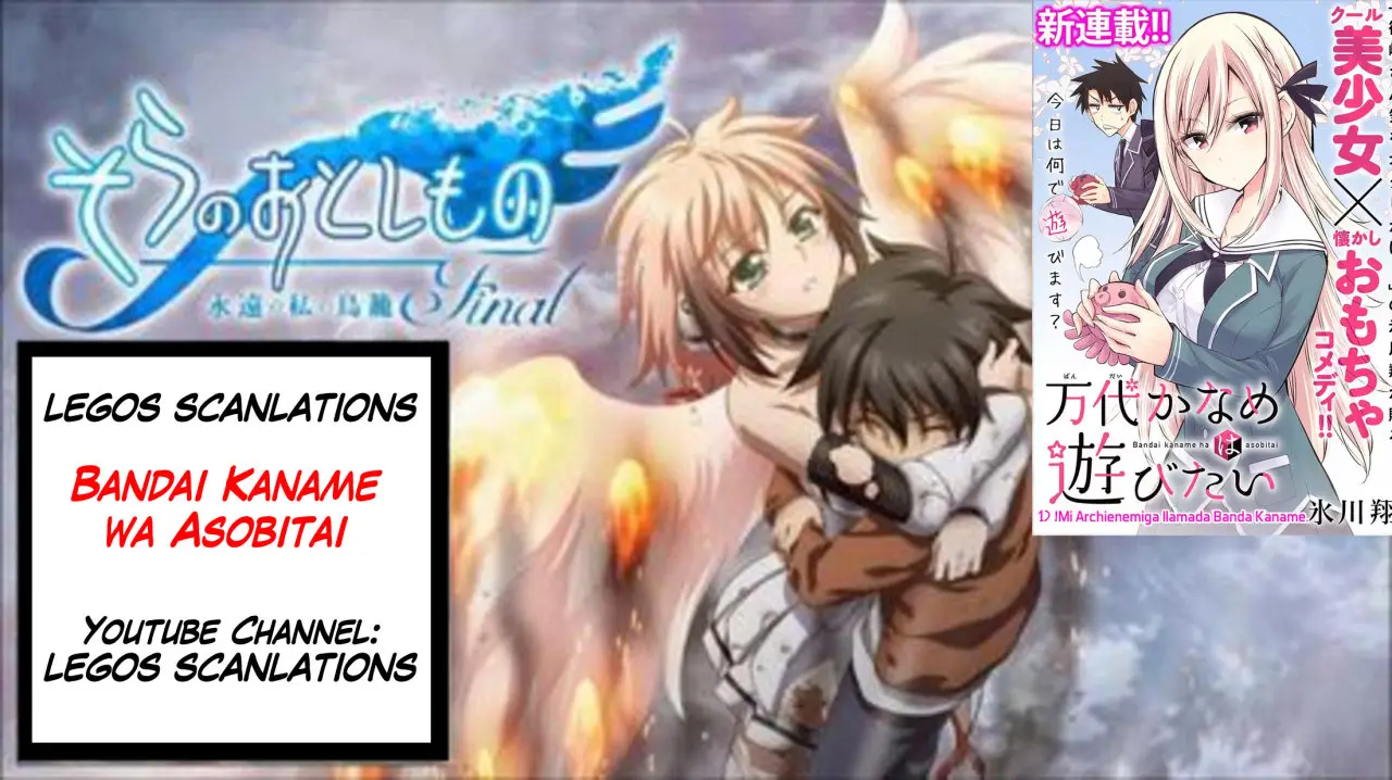 Bandai Kaname wa Asobitai (2017) - Capítulo 11.5 - Página 1 - LectorTMOo