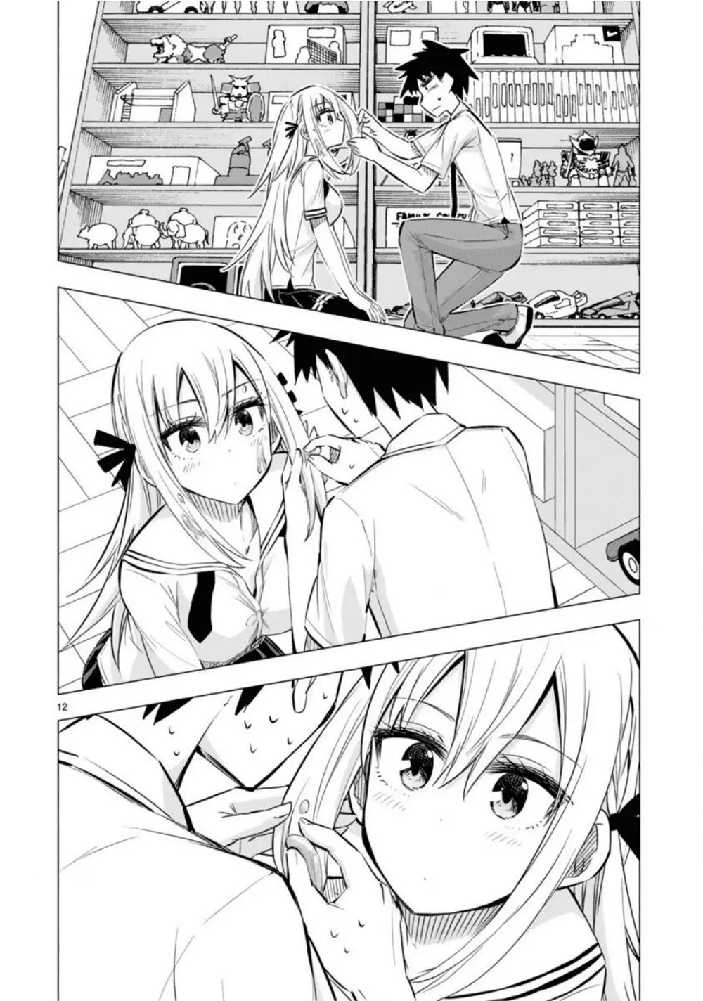 Bandai Kaname wa Asobitai (2017) - Capítulo 11 - Página 14 - LectorTMOo