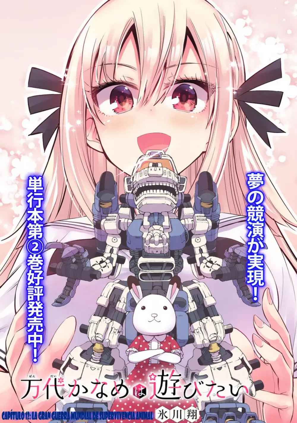 Bandai Kaname wa Asobitai (2017) - Capítulo 13 - Página 5 - LectorTMOo