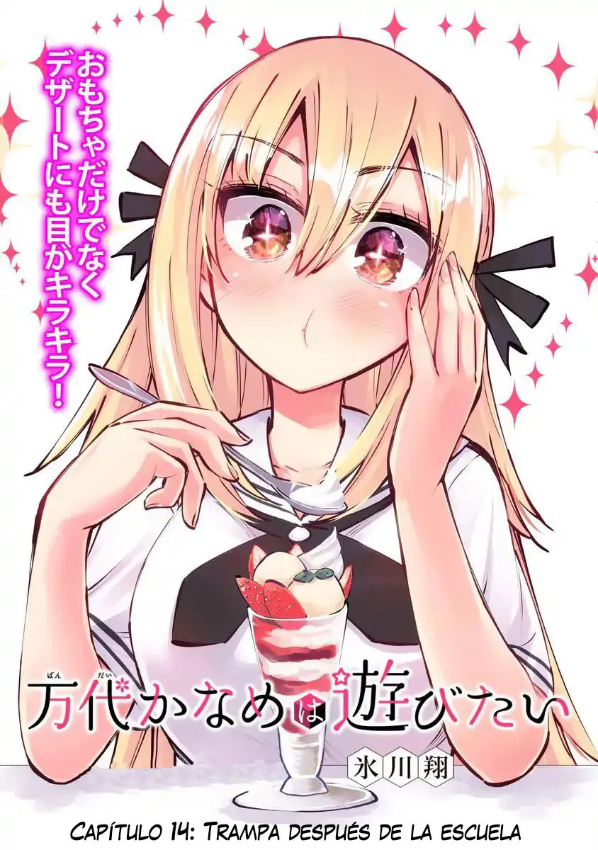 Bandai Kaname wa Asobitai (2017) - Capítulo 15 - Página 3 - LectorTMOo