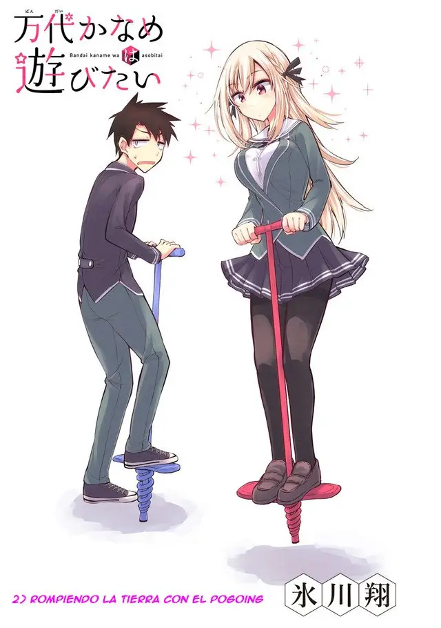 Bandai Kaname wa Asobitai (2017) - Capítulo 2 - Página 2 - LectorTMOo