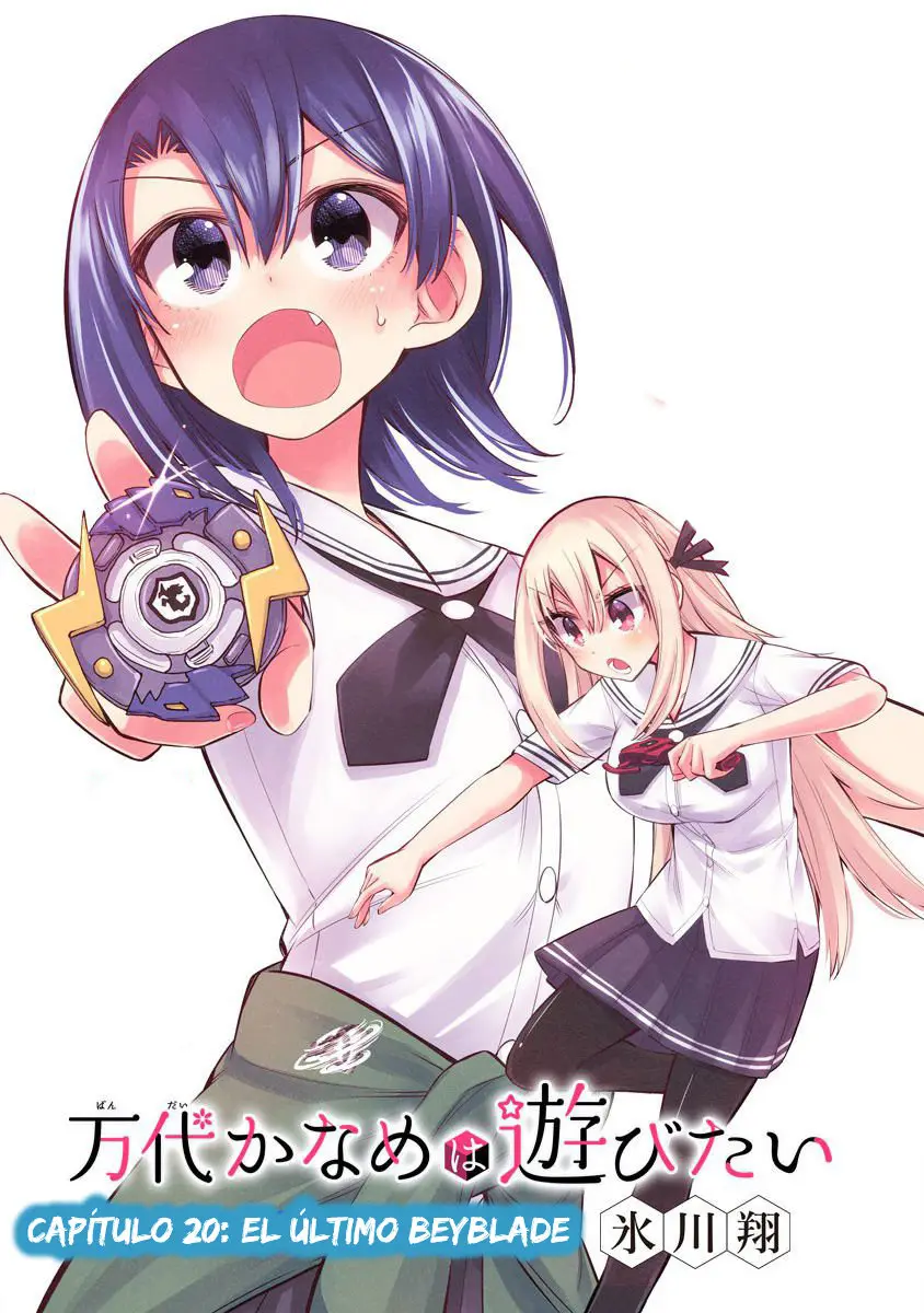 Bandai Kaname wa Asobitai (2017) - Capítulo 20 - Página 4 - LectorTMOo