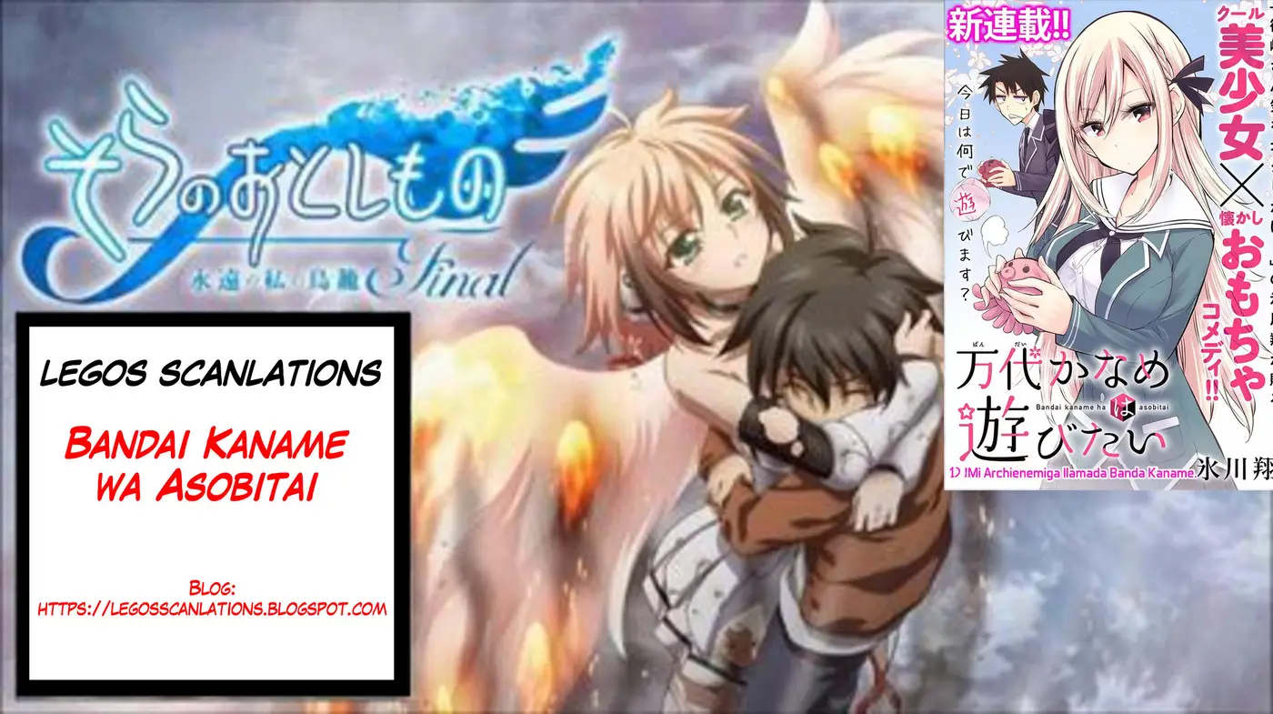 Bandai Kaname wa Asobitai (2017) - Capítulo 21 - Página 1 - LectorTMOo