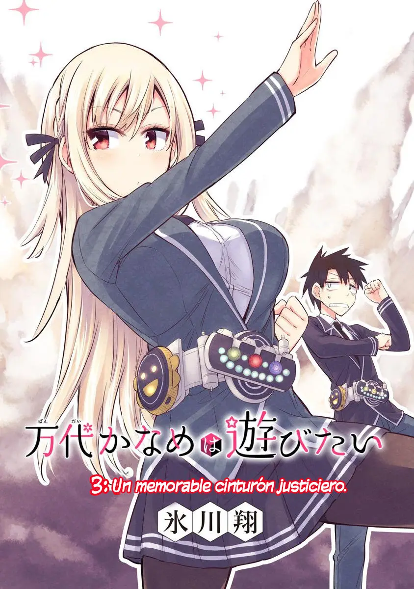 Bandai Kaname wa Asobitai (2017) - Capítulo 3 - Página 5 - LectorTMOo