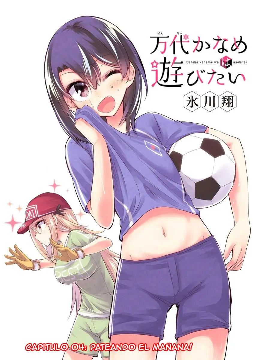 Bandai Kaname wa Asobitai (2017) - Capítulo 4 - Página 2 - LectorTMOo