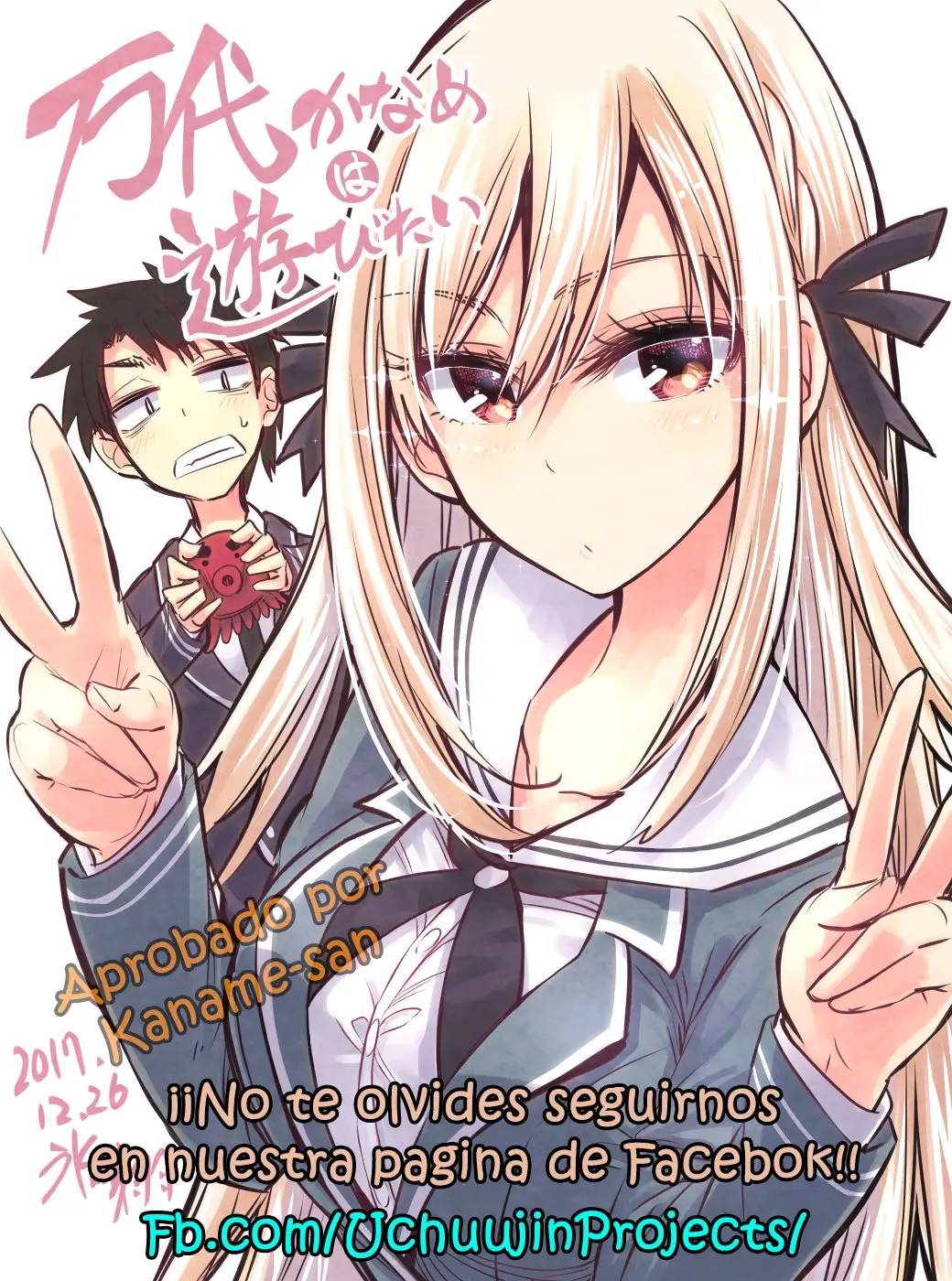 Bandai Kaname wa Asobitai (2017) - Capítulo 4 - Página 32 - LectorTMOo