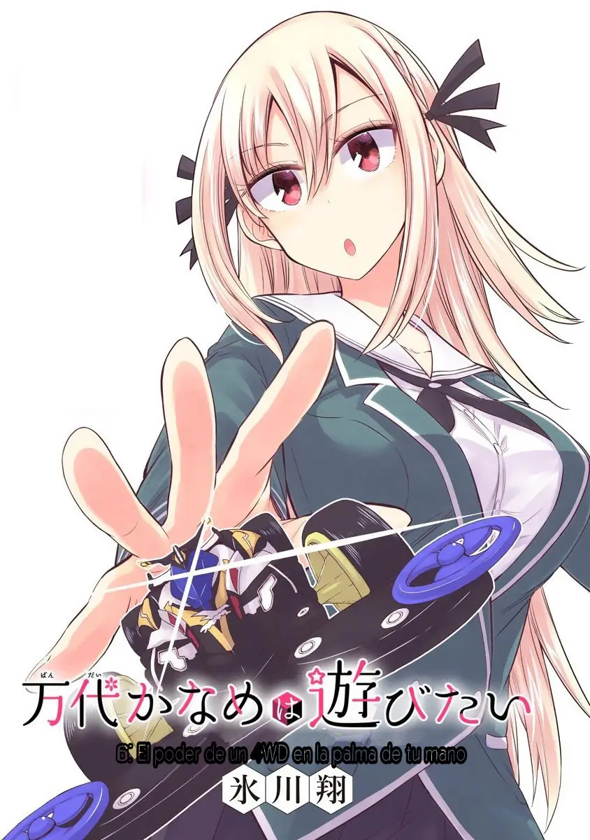 Bandai Kaname wa Asobitai (2017) - Capítulo 6 - Página 3 - LectorTMOo