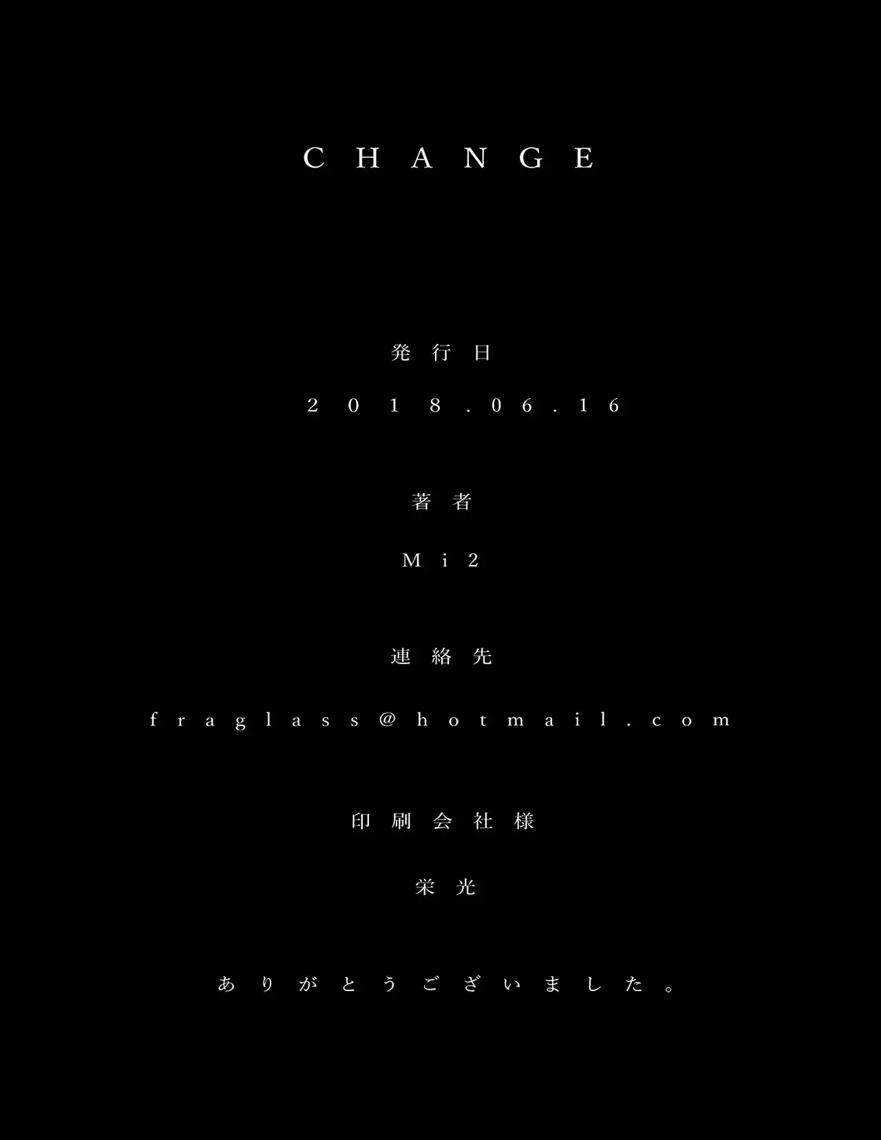 BanG Dream! CHANGE (2018) - Capítulo 1 - Página 27 - LectorTMOo