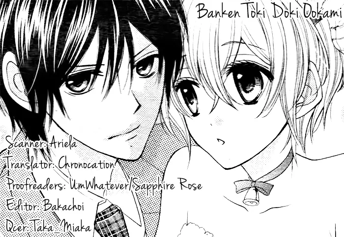 Banken Tokdoki Ookami (2016) - Capítulo - Página 41 - LectorTMOo