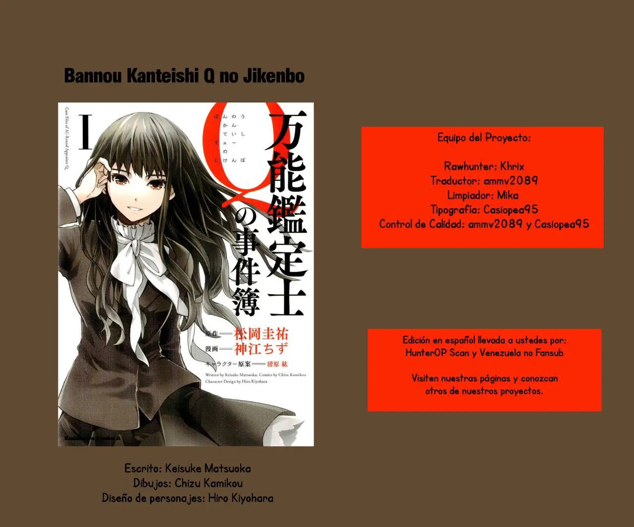 Bannou Kanteishi Q no Jikenbo (2012) - Capítulo 4 - Página 46 - LectorTMOo
