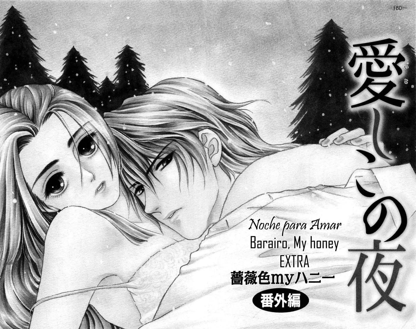 Barairo my honey - Capítulo 13.01 - Página 2 - LectorTMOo