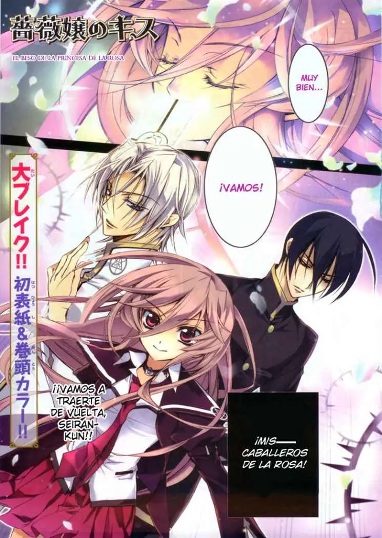 Barajou no Kiss (2008) - Capítulo 11 - Página 6 - LectorTMOo