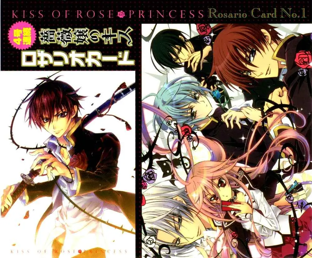 Barajou no Kiss (2008) - Capítulo 12 - Página 41 - LectorTMOo