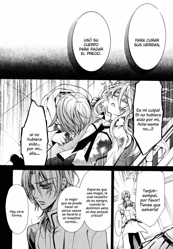 Barajou no Kiss (2008) - Capítulo 27 - Página 17 - LectorTMOo