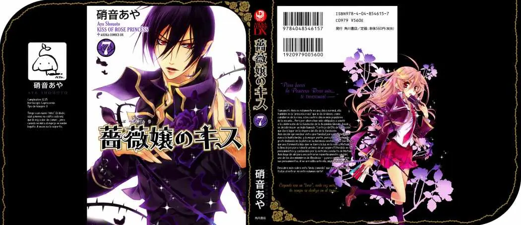 Barajou no Kiss (2008) - Capítulo 28 - Página 1 - LectorTMOo