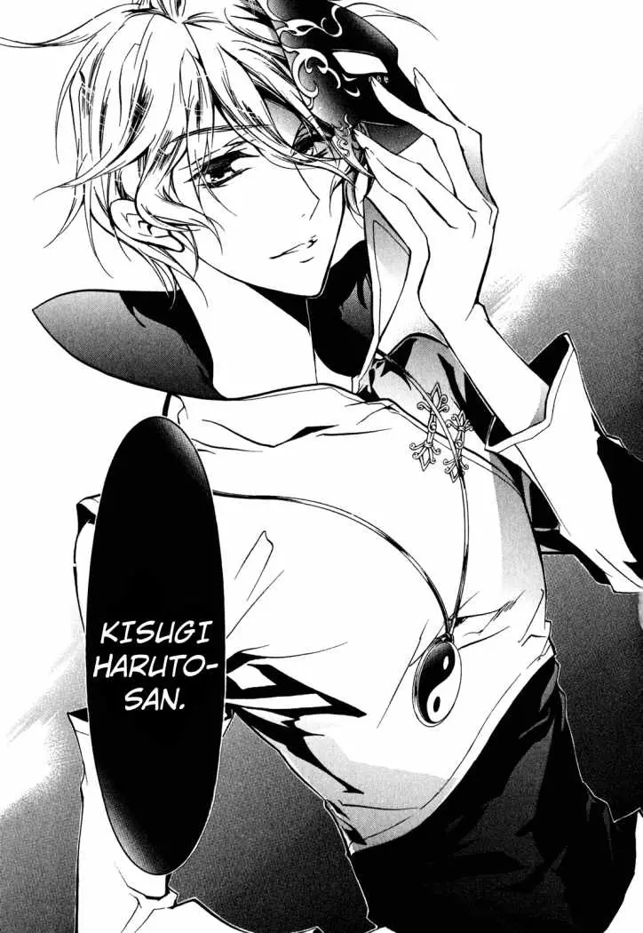 Barajou no Kiss (2008) - Capítulo 34 - Página 27 - LectorTMOo