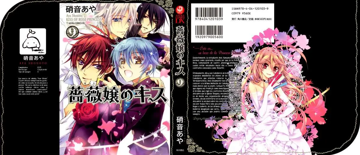 Barajou no Kiss (2008) - Capítulo 37 - Página 1 - LectorTMOo
