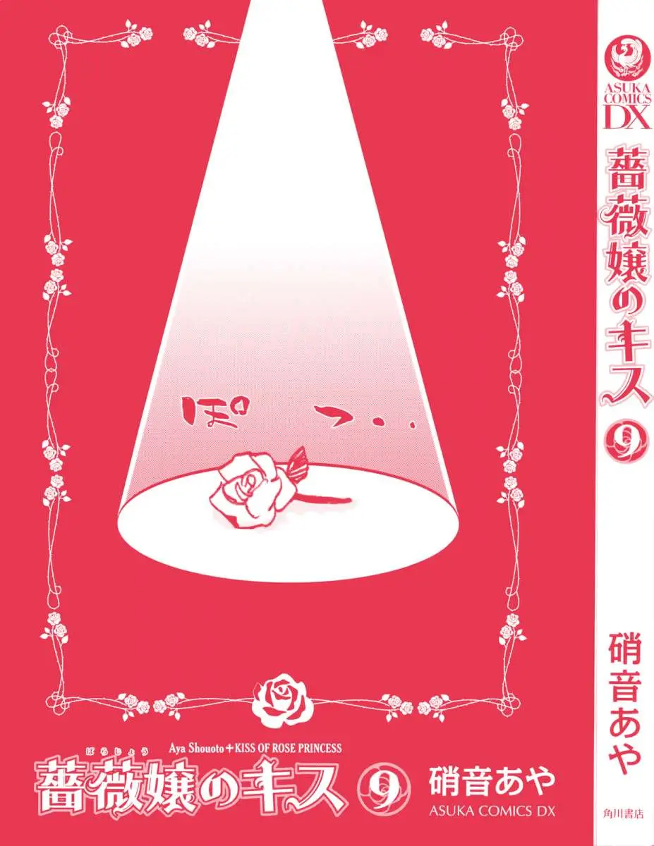Barajou no Kiss (2008) - Capítulo 37 - Página 2 - LectorTMOo