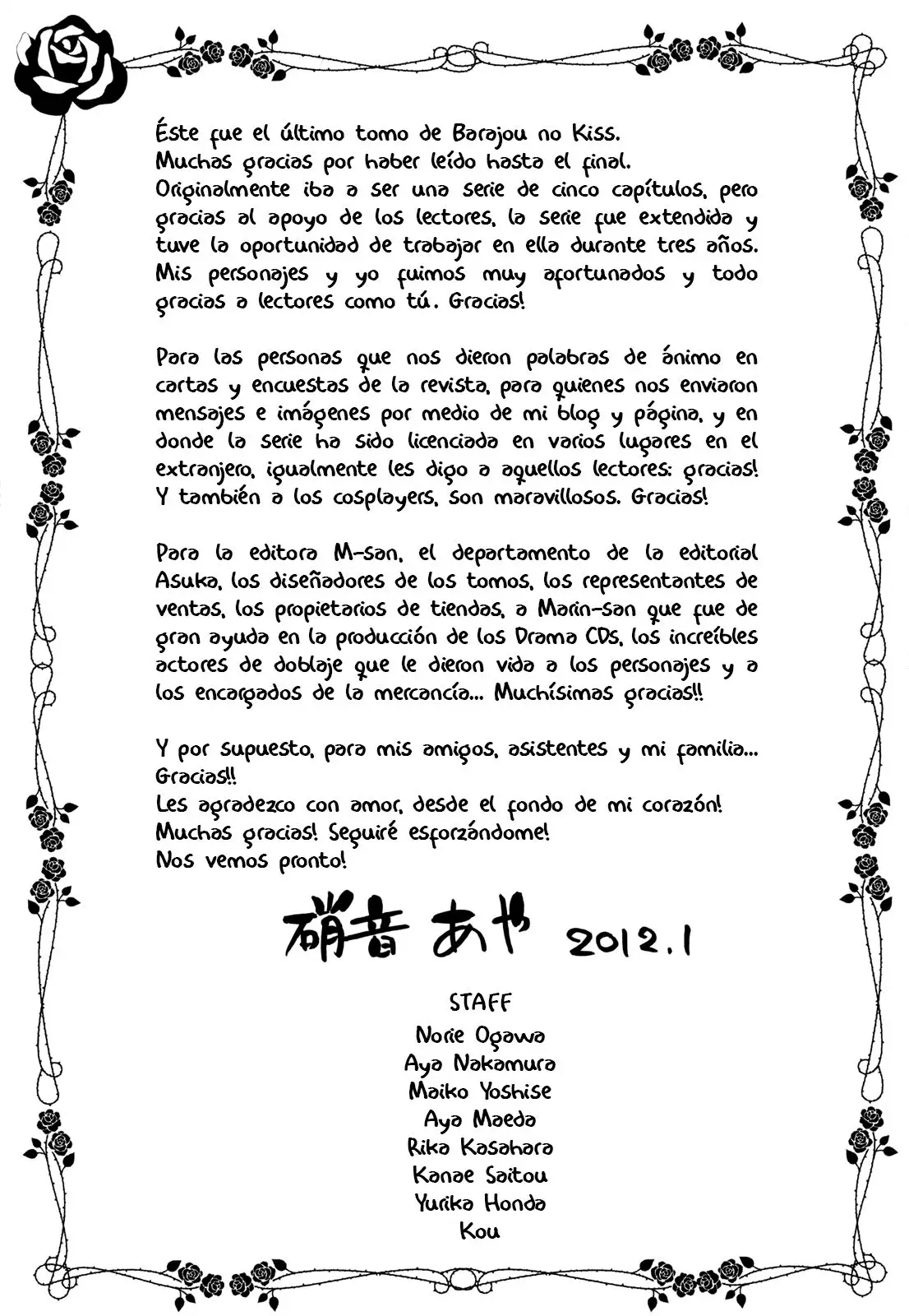 Barajou no Kiss (2008) - Capítulo 40.5 - Página 14 - LectorTMOo