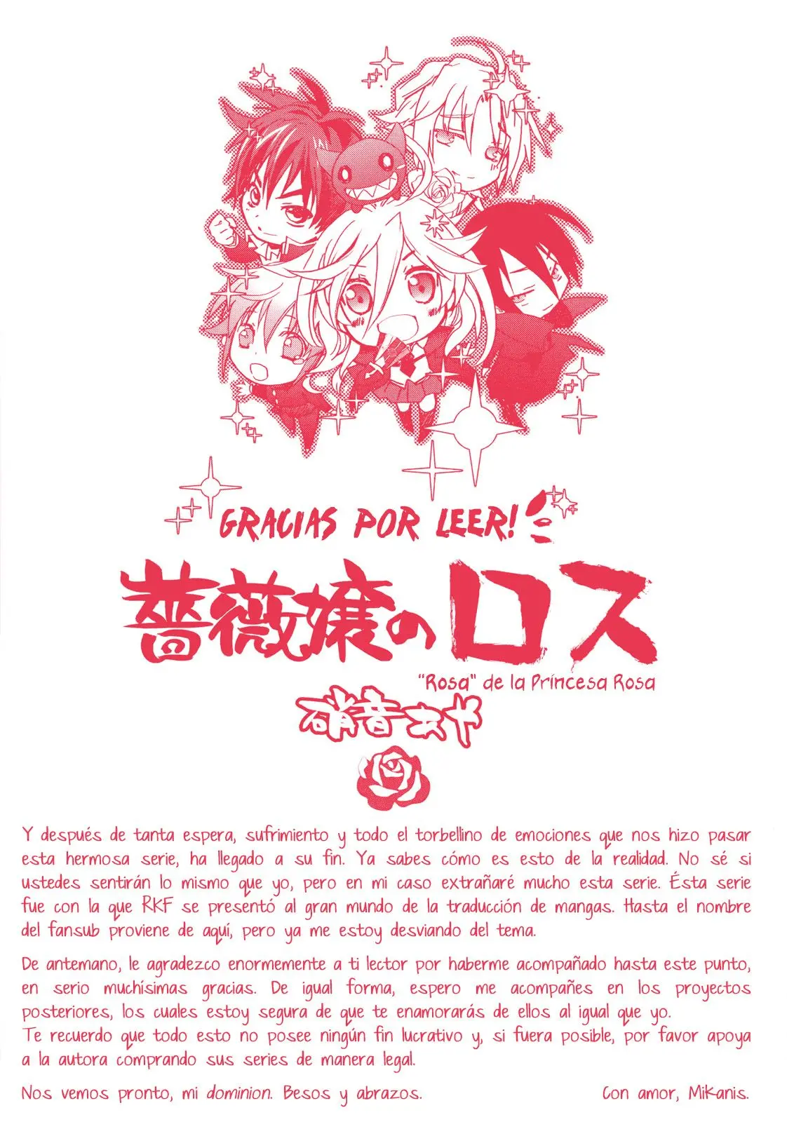 Barajou no Kiss (2008) - Capítulo 40.5 - Página 15 - LectorTMOo