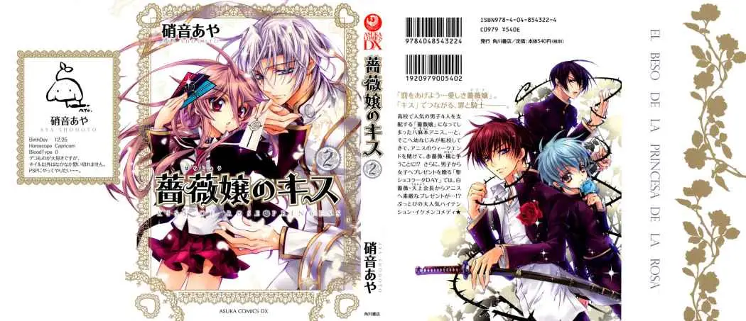 Barajou no Kiss (2008) - Capítulo 6 - Página 1 - LectorTMOo